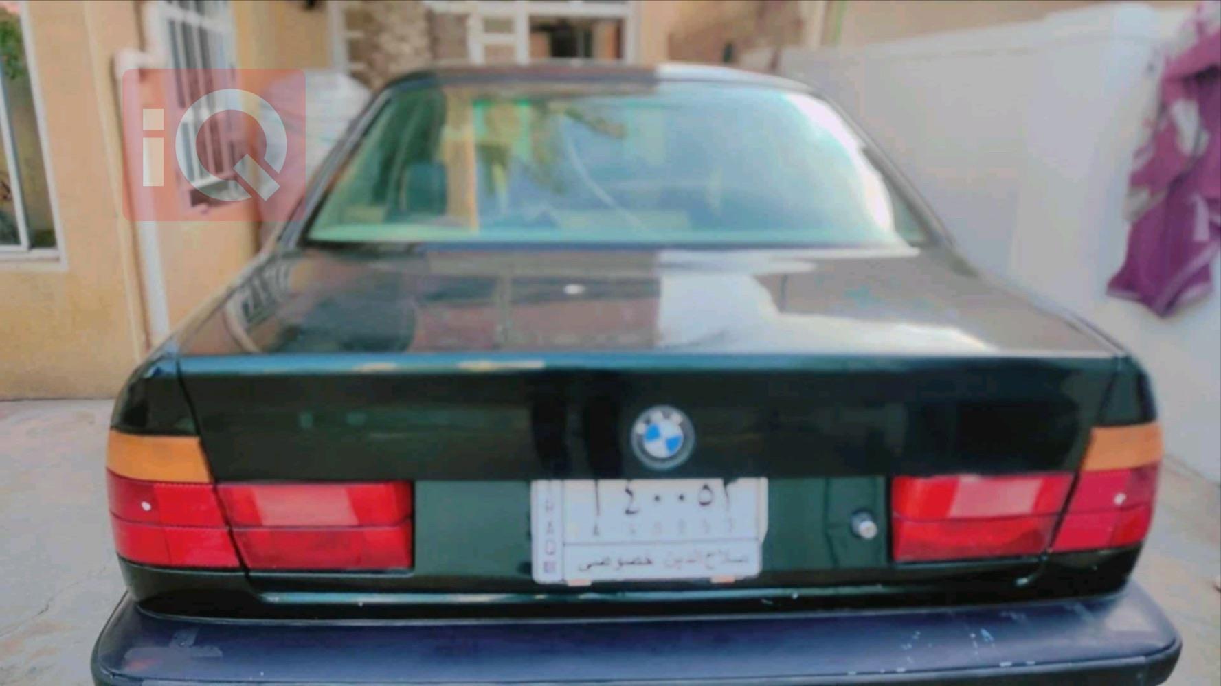 بي ام دبليو الفئة 5